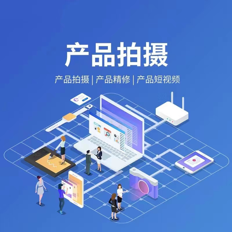 小程序交付流程相关图