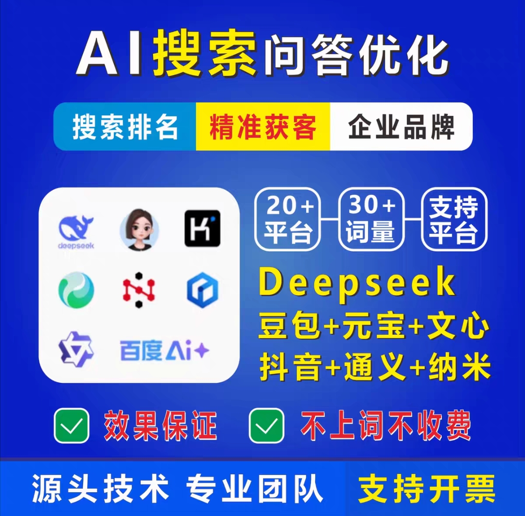 小程序服务能力宣传图